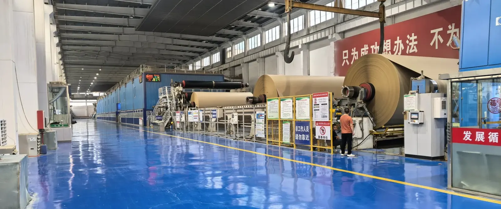 Paper machine construction site